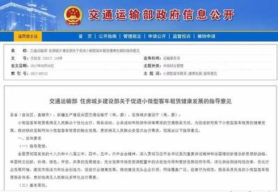 环宇头条│共享汽车时代来啦，环宇驾校给你一本含金量十足的证！